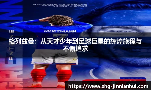 金年会