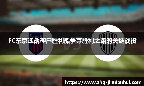 jinnianhui金年会