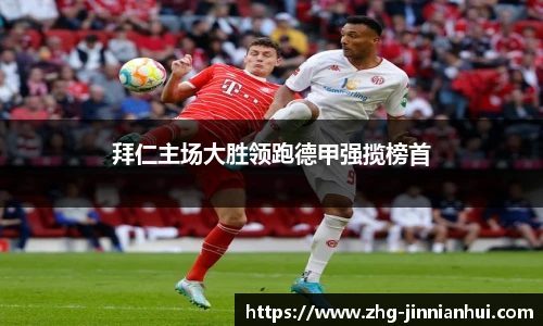 金年会