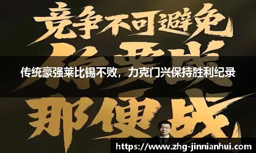 金年会体育