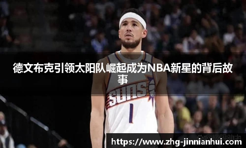 金年会