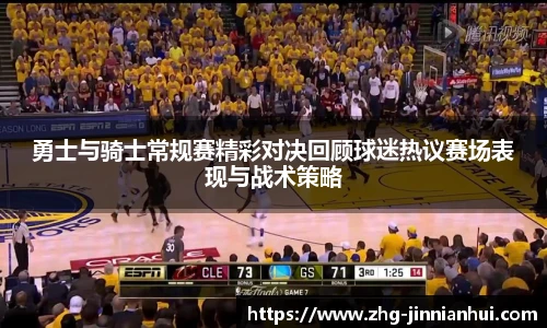 jinnianhui金年会