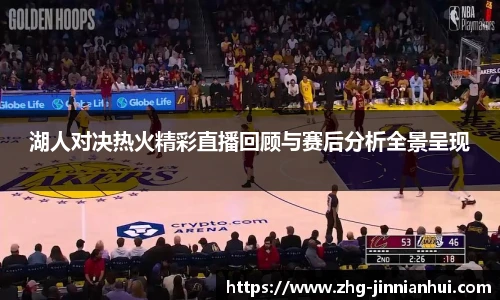 jinnianhui金年会