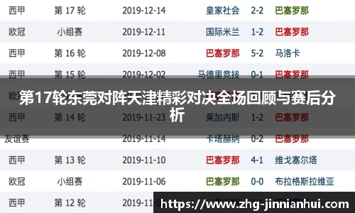 金年会金字招牌信誉至上