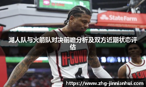 金年会金字招牌信誉至上