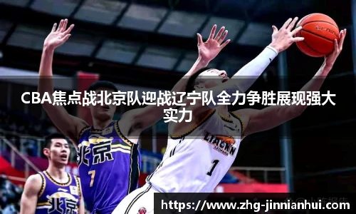 jinnianhui金年会