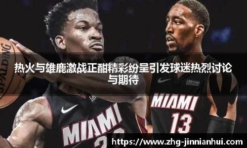 金年会体育