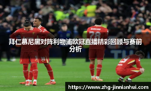 金年会金字招牌信誉至上