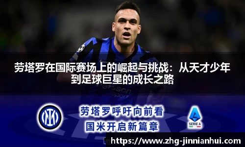 jinnianhui金年会