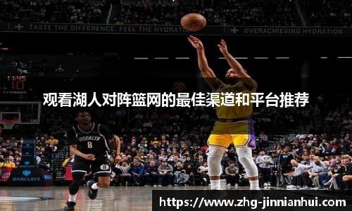 金年会金字招牌信誉至上