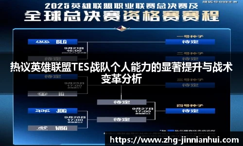 jinnianhui金年会